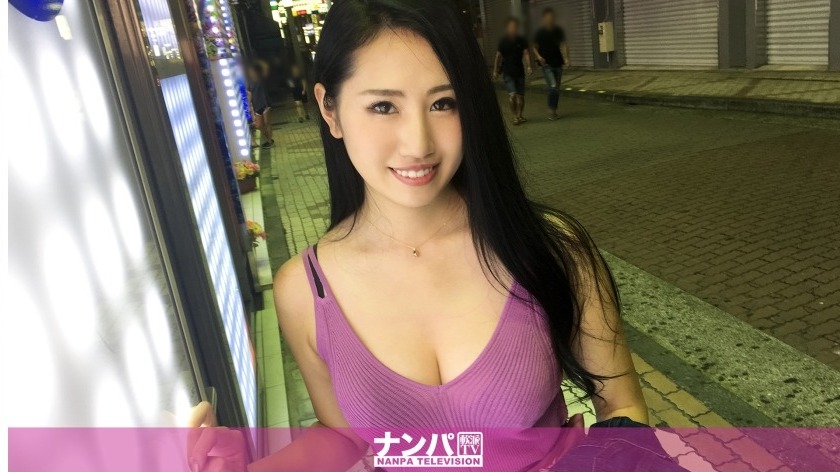 ロケットおっぱい・ゆりかちゃん（20歳）表紙