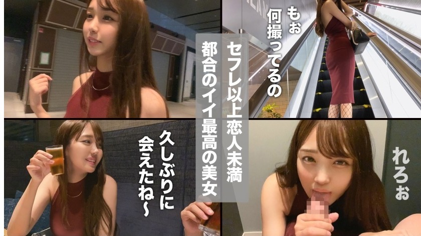 皿型おっぱい（貧乳）ひかりちゃん（22歳）洋服
