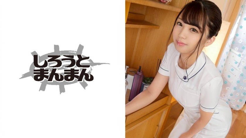 上向きおっぱい・ひまりちゃん（24歳）表紙