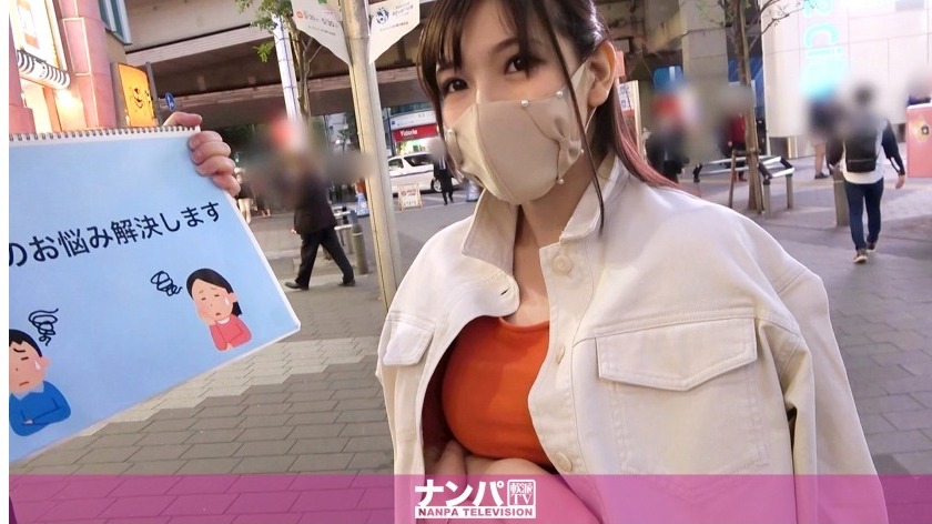 上向きおっぱい・せりあちゃん（25歳）表紙