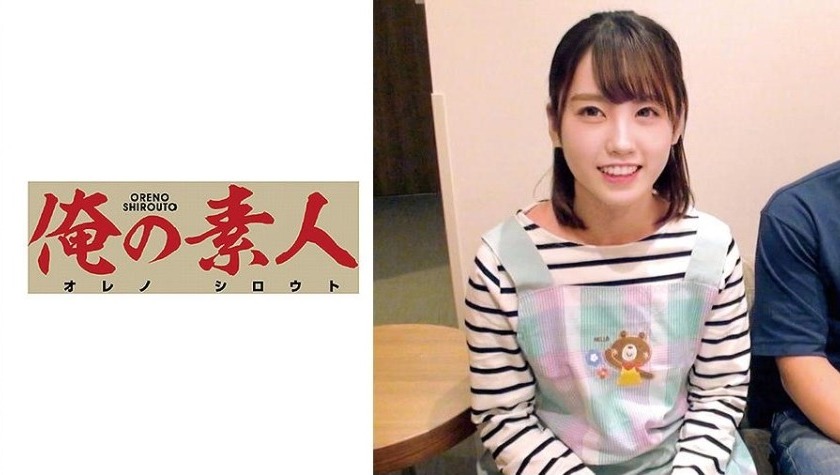 皿型おっぱい(貧乳)堀北ちゃん表紙