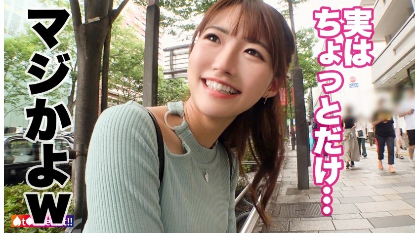 皿型おっぱい（貧乳）夏帆ちゃん（21歳）顔