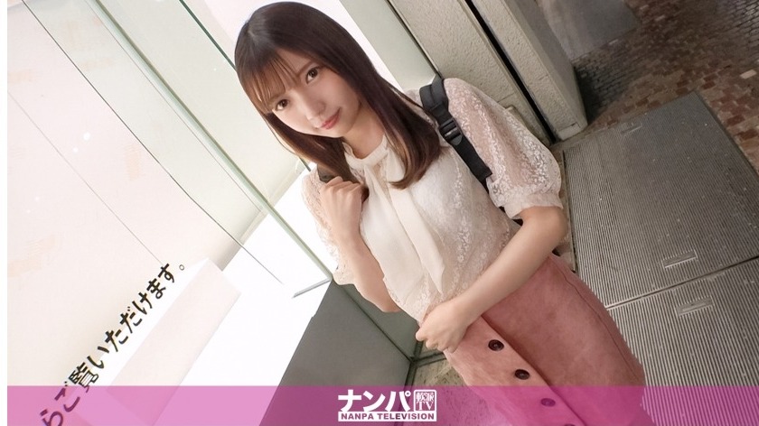皿型おっぱい（貧乳）りなちゃん（22歳）表紙